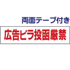 �����ʃe�[�v�t�� �L���r���������� ����y �v���[�g H10�~W40cm op-16-r