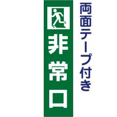 ʃe[vt  sNg肨y v[g H40~W10cm PKtoP-14T-r