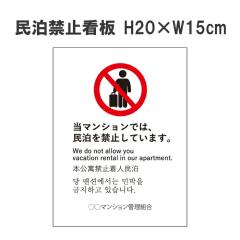  ֎~Ŕ H20~W15cm W }V Ap[g  ֎~ K  min-1