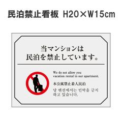  ֎~Ŕ H20~W15cm W }V Ap[g  ֎~ K  min-4