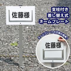 ԏ xt ւl[v[g / xtOv[g _񒓎ԏ ɒԏ Xܖ Ж D scn-name-replace