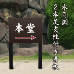 �{���ē� �ؖڒ� 2�{���x���t���Ŕ� �v���[�g�T�C�Y�FH300�~W400�~��/ �{���͂����� �U���Ŕ� �ē��Ŕ� �Q�q m-ssl-shrine03