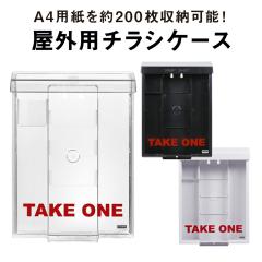 A4�T�C�Y�p �C���t�H�|�X�gSNAP SHUT �`���V�P�[�X ���O�p �h�� ��t�ȒP �J�^���O�P�[�X �r������ �p���t���b�g���� tek-31050