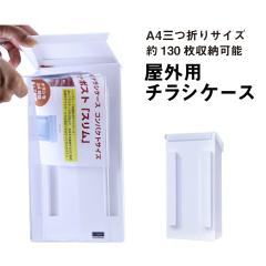 A4�T�C�Y�R�ܗp �C���t�H�|�X�g�X���� �`���V�P�[�X ���O�p �h�� ��t�ȒP �J�^���O �r�� �p���t���b�g���� tek-31080