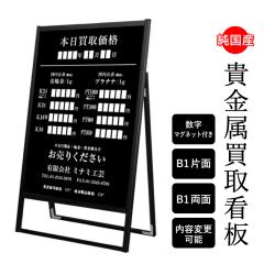 �M��������Ŕ� B1�T�C�Y �}�O�l�b�g�œ��t�E���z�ύX�\ / ���� ���承�i �u�����h����i ���E�v���`�i������X tkw-bfosk-b1-PMs