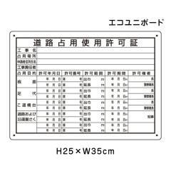 Hpgp H25~W35cm @ߋ[ \ [ Ǝҕ[ ۈpi Hpi HpŔ W Ŕ un-302-091