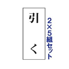 Q~TgZbg hA\  ʃe[vt 843-61