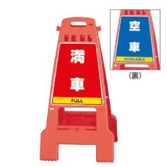  Jo  IW H798mm ӊŔ ĊŔ X^hŔ un-868-58