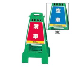  Jo  O[ H798mm ӊŔ ĊŔ X^hŔ un-868-68