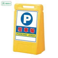  TC{bNX Ж ԏ H700mm ӊŔ ĊŔ X^hŔ un-888-051YE