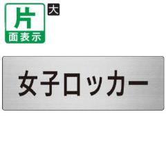 �� ���q���b�J�[ �����\���� �� �Ж� �A���~ ���b�J�[ �����\���� �ǖʕ\�� �h�A�\�� un-RS7-18