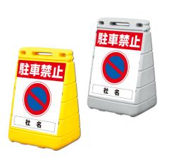 oA|bvTC ԋ֎~ O ӊŔ ĊŔ X^hŔ uŔ gx-BPOP-04