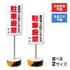 ���e�ύX �Ж�����\ ���X�I���W�i�� �܂����ȃT�C�� ���� �ԗ��i���̖W���ɂȂ�܂� �u���Ŕ� �X�^���h�Ŕ� ���ĊŔ� os-10