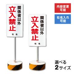 ���e�ύX �Ж�����\ ���X�I���W�i�� �܂����ȃT�C�� ���� �֌W�҈ȊO�����֎~ ��������֎~ �u���Ŕ� �X�^���h�Ŕ� ���ĊŔ� os-12