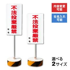 ���e�ύX �Ж�����\ ���X�I���W�i�� �܂����ȃT�C�� ���� �s�@�������� �u���Ŕ� �X�^���h�Ŕ� ���ĊŔ� os-15