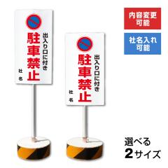 ���e�ύX �Ж�����\ ���X�I���W�i�� �܂����ȃT�C�� ���� �o������ɂ����ԋ֎~ �u���Ŕ� �X�^���h�Ŕ� ���ĊŔ� os-24