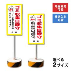 ���e�ύX �Ж�����\ ���X�I���W�i�� �܂����ȃT�C�� ���� �S�~���W������ �u���Ŕ� �X�^���h�Ŕ� ���ĊŔ� os-27