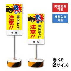 ���e�ύX �Ж�����\ ���X�I���W�i�� �܂����ȃT�C�� ���� �Ԃ̏o��������� �u���Ŕ� �X�^���h�Ŕ� ���ĊŔ� os-39