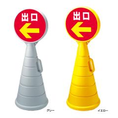 ���[�h�|�b�v�T�C�� �o�� �����Ŕ� ���ĊŔ� �X�^���h�Ŕ� �u���� ���ӊŔ� ���O�Ή� �ē��Ŕ� ���ԏ� gx-RPOP-69