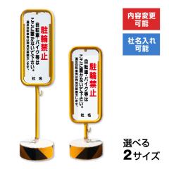 ֋֎~ X`[uŔ O  ] oCN ֋֎~ ᔽ] P X^hŔ ĊŔ uŔ o-17-b17