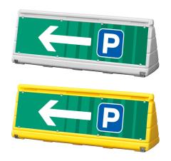 GX�u���b�N�T�C�� ���C�h�|�b�v�T�C�� P ���� ���O ���ӊŔ� �X�^���h�Ŕ� ���ĊŔ� gx-wps-w-4