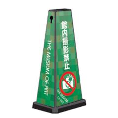 �~�Z�����b�Z�[�W�|�[�����C�h �ٓ��B�e�֎~ ���ĊŔ� �X�^���h�Ŕ� ���ӊŔ� �X�܊Ŕ� ��� �{�݊Ŕ� �B�e�������������� ot-550-750-w0