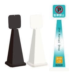 ~ZbZ[W|[ plt 24H^Vbv ԋ֎~ DVD CD X^hŔ ot-550-861-g008