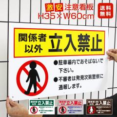  Ŕ  ֌W҈ȊO֎~ Ŕ  ֎~ s@N ֎~ f x@֒ʕ  v[gŔ to-10