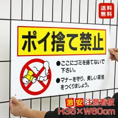  Ŕ  |Ĉċ֎~ Ŕ  s@ S~u S~̂ċ֎~ |Ĉ  S~ s@ v[gŔ S~