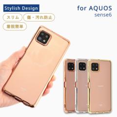 aquos sense6X}zP[X ϏՌ TPU GbWJ[ aquos sense6 P[X AQUOS sense6s X}zP[X aquos sense6 SHG05 augуJo[ 