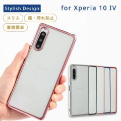 xperia 10ivX}zP[X GNXyA 10ivP[X TPU GbWJ[ X}zP[X xperia 10iv P[X  NA ϏՌ xperia 10 iv