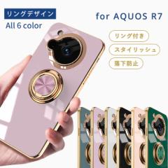 AQUOS R7X}zP[X  OfUC PF P[X ϏՌ augуJo[ ANIXR7 X}zP[X Jo[  Vv \tgP[