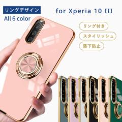 GNXyA 10iiiP[X xperia 10iiiX}zP[X OfUC PF X}zP[X xperia 10iii TPU sog04 P[X ϏՌ augуJ