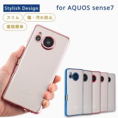 aquos sense7X}zP[X aquos sense7shg10X}zP[X TPU GbWJ[ AQUOS sense7 P[X NA  SHG10 ϏՌ augуJo