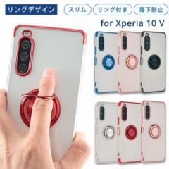 GNXyA 10vP[X xperia 10vX}zP[X TPU GbWO X}zP[X xperia 10v P[X ϏՌ xperia 10 v SOG11 P[X au