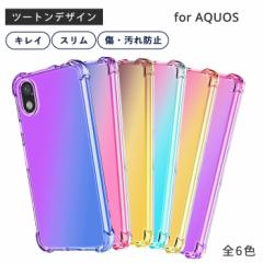 AQUOS R8 P[X  ANIXR8 P[X TPU c[gTPU AQUOS R8 X}zP[X ϏՌ ANIXR8 P[X  NA Jo[  g