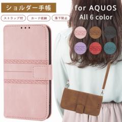 AQUOS wish3 P[X 蒠^ ANIX wish3P[X V_[蒠 Xgbv X}zV_[ J[hV_[ X}zP[X 蒠^ 