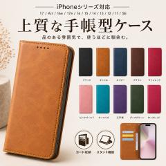 shizukawill iPhone16 Pro Max ケース カバー リング付きケース
