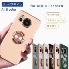 aquos sense8X}zP[X aquos sense8 X}zJo[ TPU OfUC PF AQUOSsense8 P[X ANIXZX8 X}zP[X  SHG1