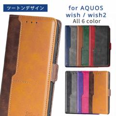 aquos wish2 P[X 蒠^ aquos wish 蒠^ c[gU[ AQUOS wish2 P[X ANIX wishP[X X}zP[X 蒠 ANIXwish