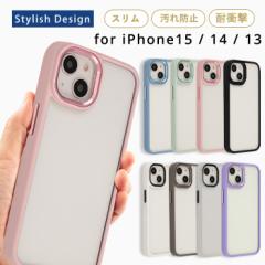 iPhone15 P[X nCubgJ[ Jo[ iPhone14 iPhone13 P[X TPU Jo[ ACtH15 14 13  P[X ACz ϏՌ  J