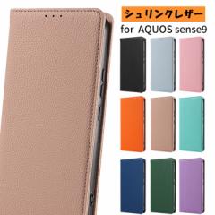 aquos sense9スマホケース 手帳型 aquos sense9 スマホカバー シュリンクレザー aquossense9 ケース アクオスセンス9 スマホケース 手帳