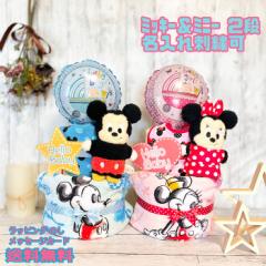 ނP[L fBYj[  disney@~bL[@~j[@mickey@minnie@oYj  xr[Mtg   2i  j̎q ̎q  pp[X