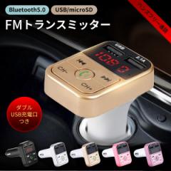 FMgX~b^[ Bluetooth 5.0 {t USB XeI ipod sd iPhone Android 12V  nYt[ʘb  ̓ v[g