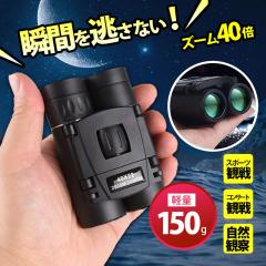 ニコン EDG10X42 双眼鏡「EDG 10x42」（倍率：10倍）nikon