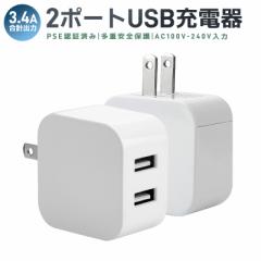 USB[d 2|[g o ܂ USB RZg ^bv iPhone iPad Xperia galaxy y RpNg [d [dA_v^ }