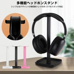 wbhtHX^h nK[ X^h X}zX^h ۊ [  fXN headphone stand wbhzX^h