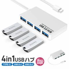 USBnu Type-C to USB3.0*4|[g ő`x5Gbps USB2.0/1.1Ƃ̌݊ Rs[^ surface pro