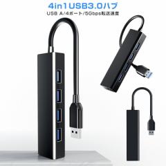 usb nu 4|[g nu 4in1 usb3.0 p\R m[gpc os Ή Ӌ@ usbnu f[^] 5gbps RpNg hub usb-a 3.0