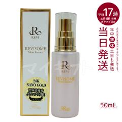 REVI �����B�\�[�� ���C�X�g�G�b�Z���X 50ml ���e�t REVISOME ������b�\ �c�� �n�� �e��